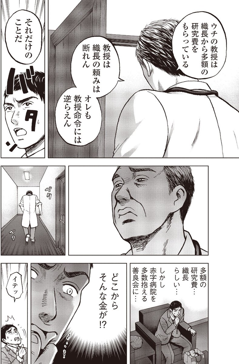 3/4 