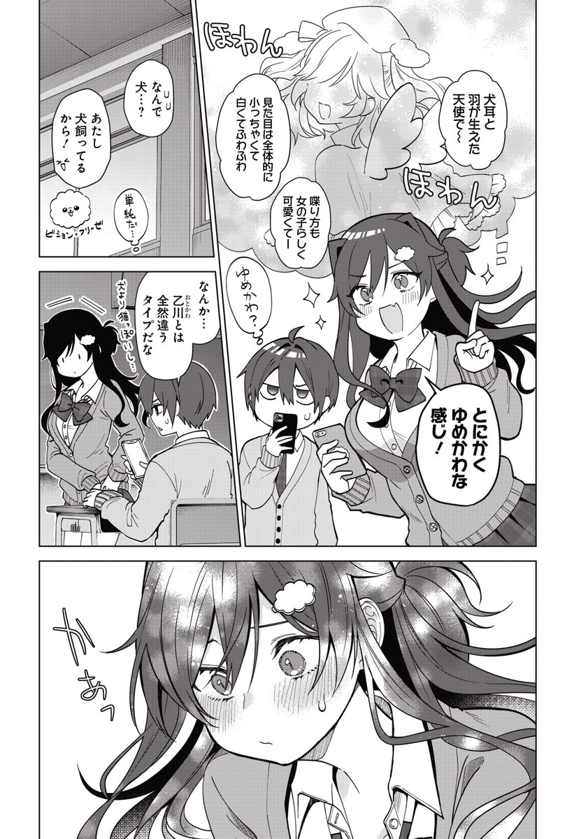 (2/2) 