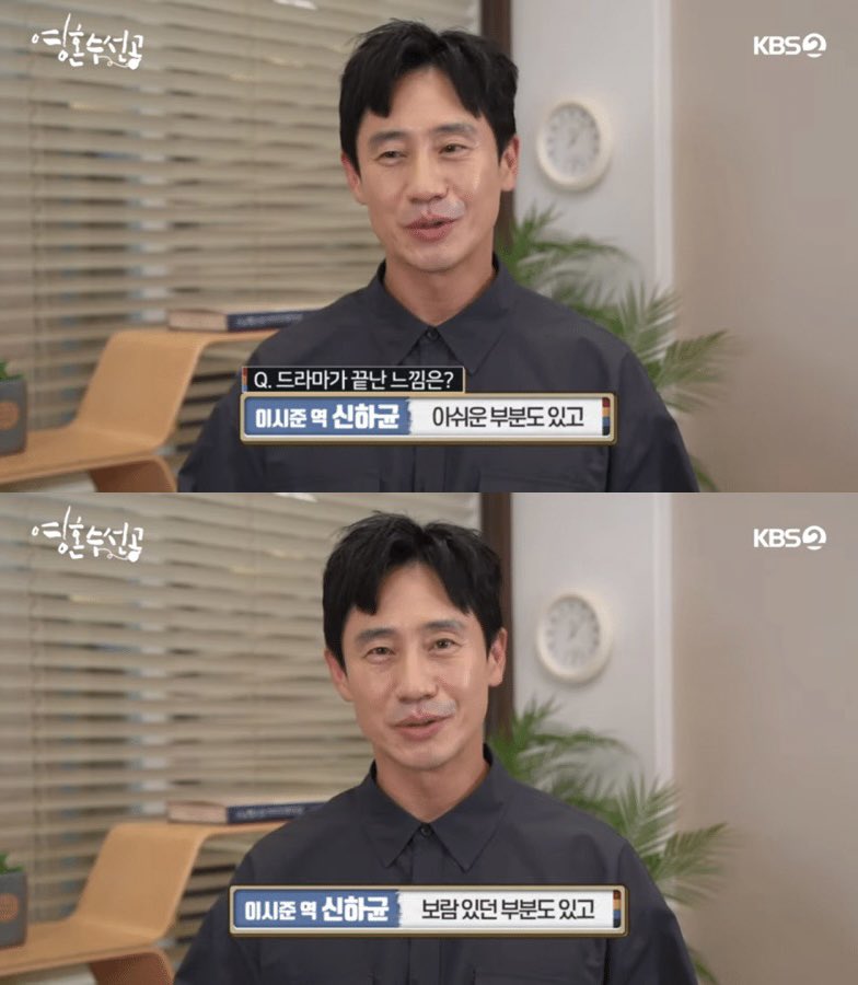 유니콘 작가분이 신하균 덕후라 드라마에 신하균에 대한 오마주를 잔뜩 넣었다던 얘기를 봤을때 이런것까지 집어넣었을 줄은 몰랐던거에요ㅋㅋㅋ...