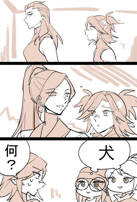 ネオンは猫より犬っぽい 