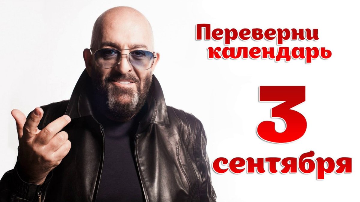 С праздником, друзья!