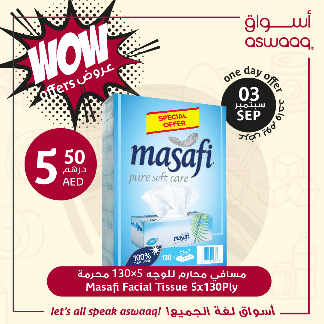 aswaaq's tweet photo. Offer valid only 03/9/2022
Offer available in aswaaq stores & Online
T&C apply - Till stock ends
#aswaaq #supermarket #mart #dubai #uae #offer #offers #promotion #promotions #wowoffer #discounts #leaflet #leaflets https://t.co/soQiNRfhT5