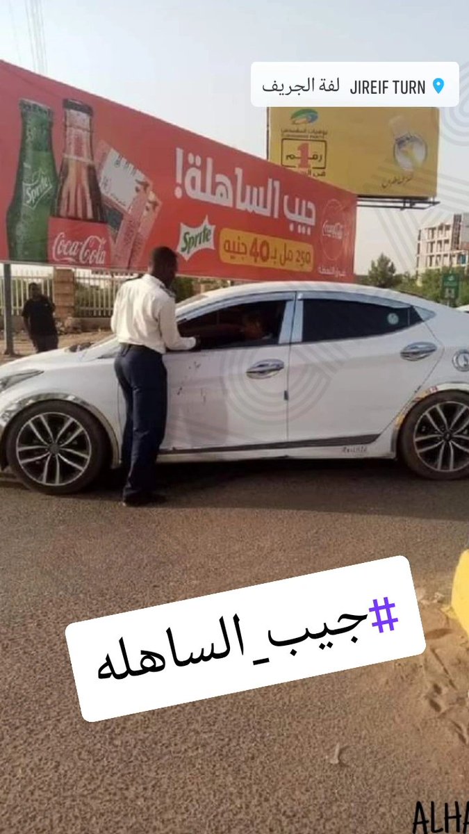 AMIN_ALHAGLAS's tweet photo. #جيب_الساهله https://t.co/ZirvUYUcJ6