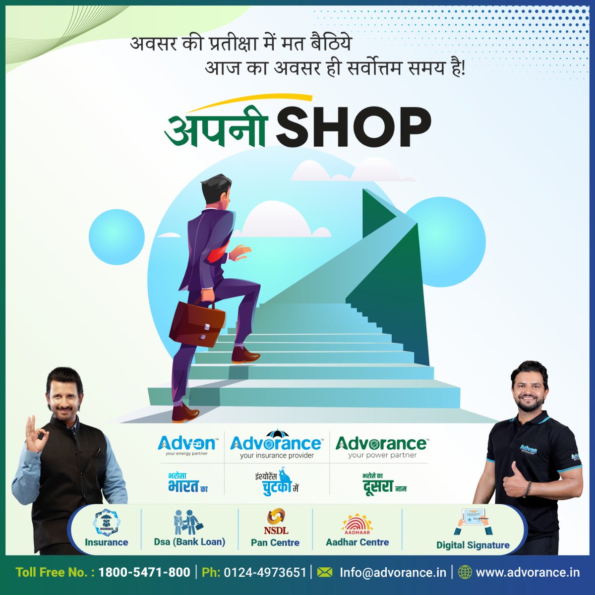 AdvonIndustries's tweet photo. Don't wait for the opportunity, Present time is the best time.
 
#advonindustries  #advon #solarenergy #apnishop #भरोसा_भारत_का #advorance #opportunity #solarpanel #InverterBattery #solarinstallation #insurance #explore #explorepage https://t.co/YSElinIwYd