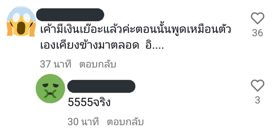 yuexkms's tweet photo. บอกแล้ว อุงเอิงเงียบก็โดนแซะ อุงเอิงออกมาพูดบ้างก็โดนแซะ55555555555 โลกไม่ได้หมุนรอบตัวพวกมึงค่าาาา เขาก็พยายามออกมาชี้แจงข้อเท็จจริงในสิ่งที่พวกคุณๆมโนและตีความไปเองไงคะ ถ้ายังสำนึกกันไม่ได้และอคติมันบังตาขนาดนั้���ก็ดักดานอยู่แบบนี้แหละ กรี้ดออกมาเลยถ้าไม่พอใจ #อุงเอิง https://t.co/0DxiJCdfRR