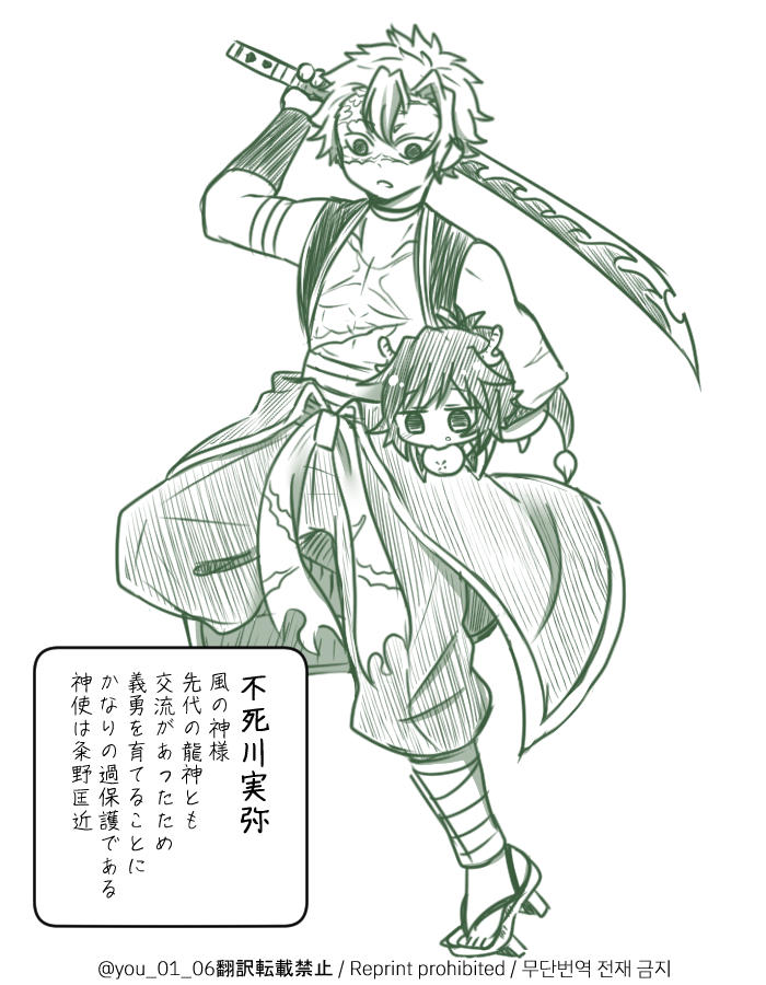 ネ申サマパロ
さささっと描いてみたよ☺️
自分の趣味丸出しだぜ!次は描けたら漫画描く! 