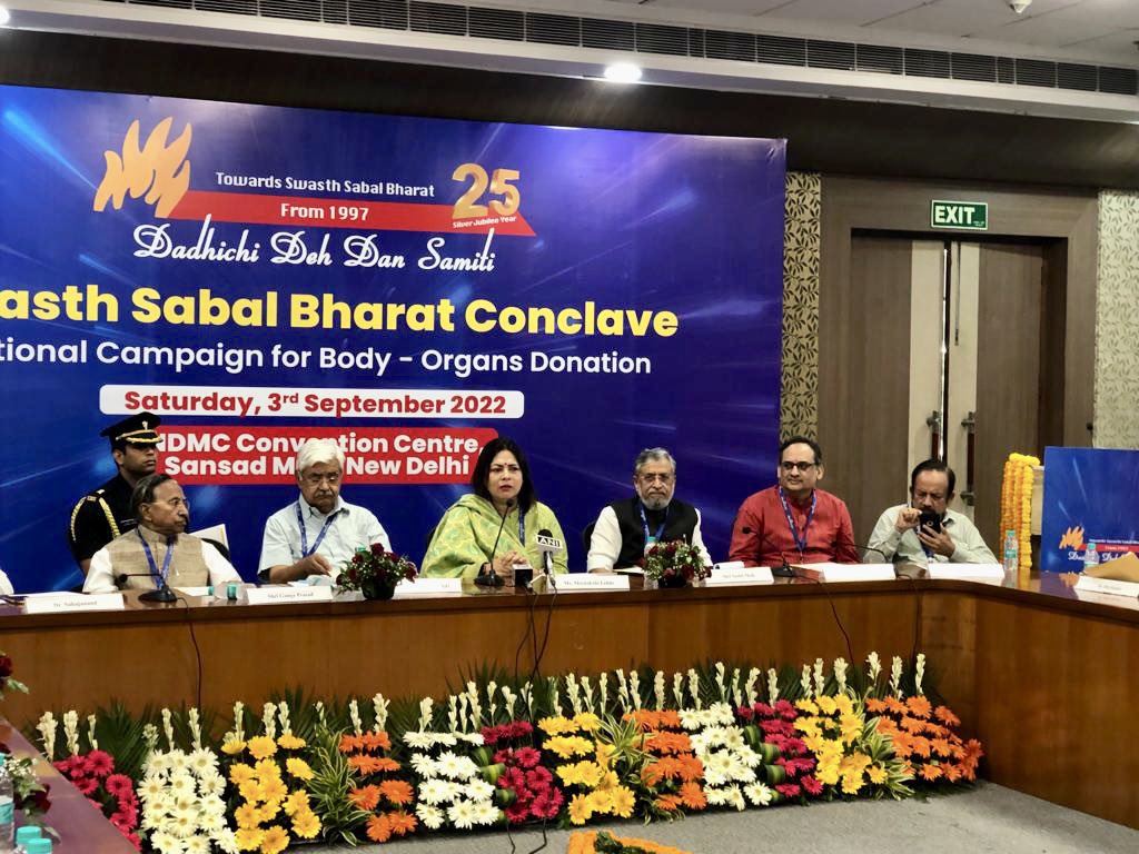 अंगदान है महादान 🫀

Happy to take part in the Swasth Sabal Bharat Conclave, a Nationwide Campaign for Body-Organs Donation organised by <a href="/dadhichidehdan/">Dadhichi Deh Dan Samiti</a> in New Delhi.  

Encouraged all to pledge for Organ Donation and gift a new lease of life to those in need.
