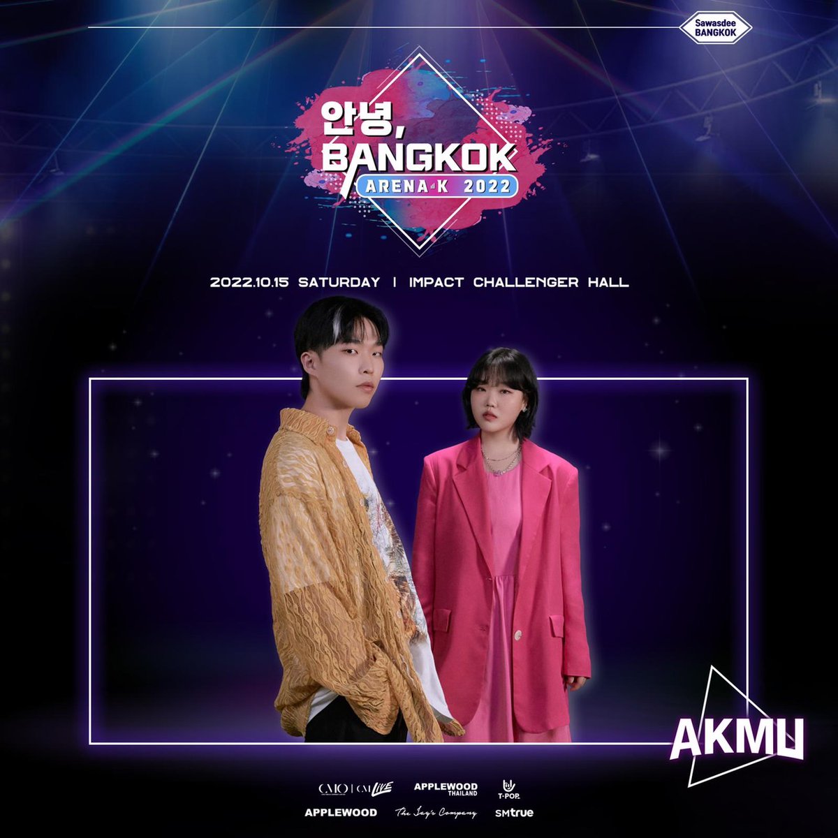 CMLiveThailand's tweet photo. ครั้งแรกของ #AKMU ที่เมืองไทย! ฟังเสียงสด ๆ ใครเป็นแฟนเพลงห้ามพลาด! ใน 

<안녕 BANGKOK, ARENA K 2022>
■15 ตุลาคม 2565
■อิมแพค ชาเลนเจอร์ ฮอลล์

ติดตามรายละเอียดราคาบัตรและผังที่นั่งได้เร็ว ๆ นี้!

#안녕BANGKOK #ARENAK
#CMLive #CMO #APPLEWOOD #APPLEWOODTH #TPOP https://t.co/eYXgAtQxUg