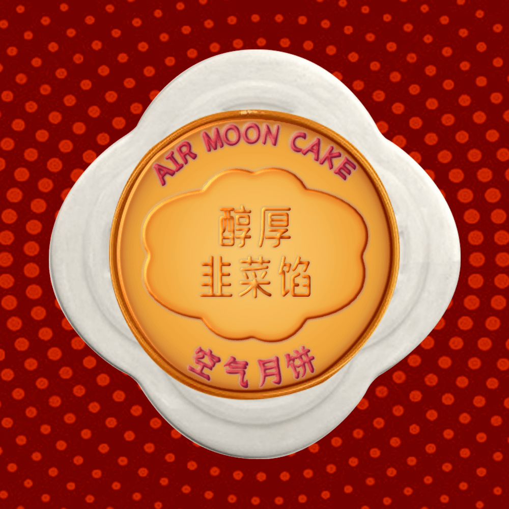 Blockchain Air Mooncake | Wave Labs tweet media