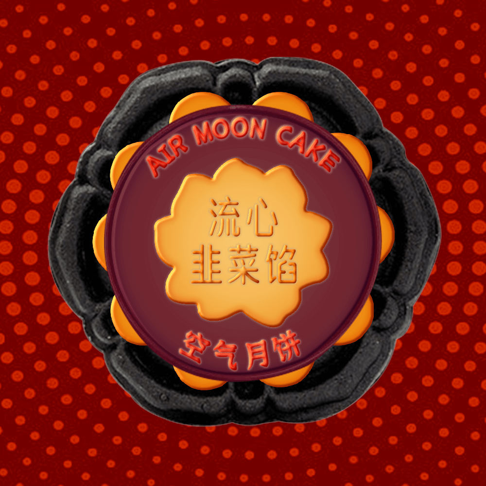 Blockchain Air Mooncake | Wave Labs tweet media