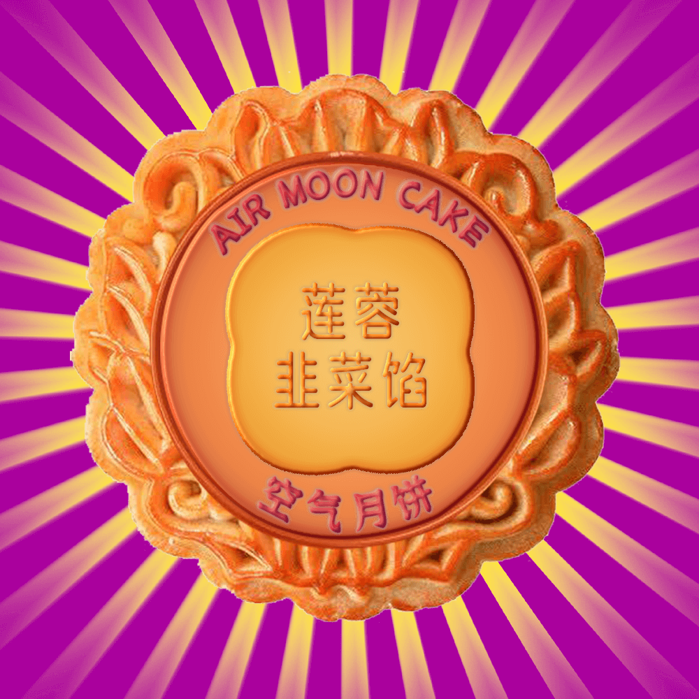 Blockchain Air Mooncake | Wave Labs tweet media