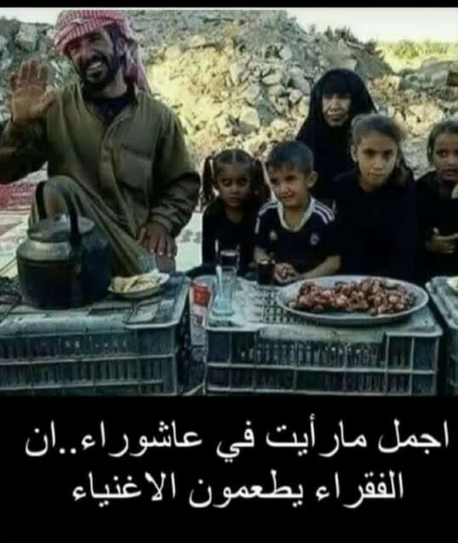 Zahra_ghadyani's tweet photo. بهترین چیزی که درپیاده روی اربعین به چشم میخوره  اینه که فقرا. اغنیا را سیر می کنند.
#حب_الحسین_یجمعنا 
#نهضت_حسینی https://t.co/AJ4DNfPOJi