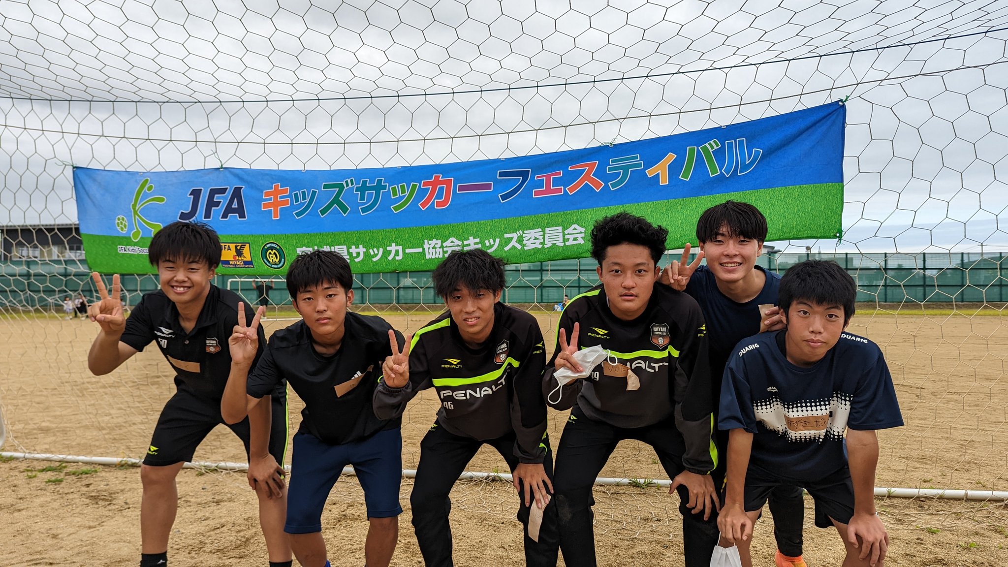 宮城県サッカー協会 成長 サッカー Miyagi04fa Twitter