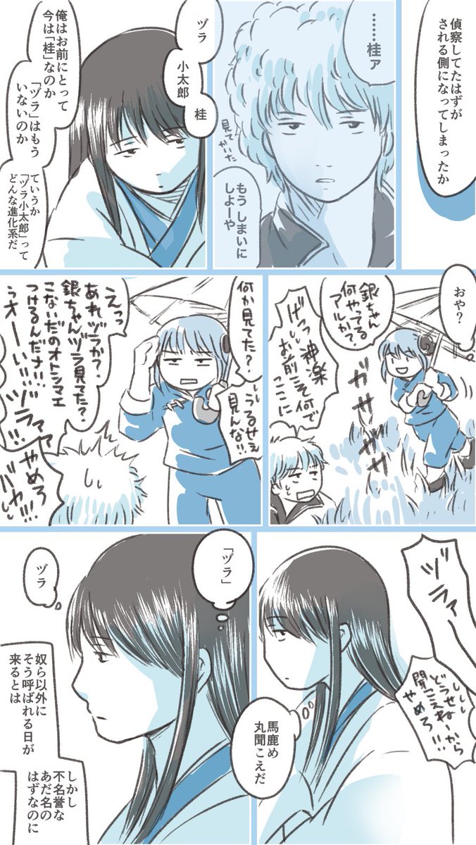 イチ (@ichi6644) / Posts / X