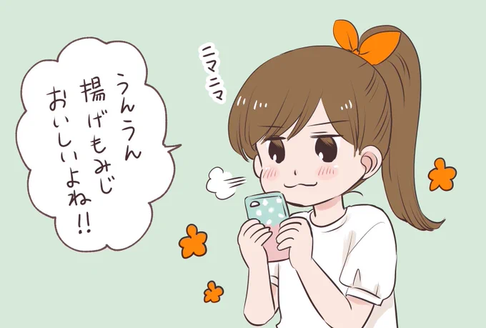 広島県出身のしおちゃん、エスパルスサポさんたちが地元を楽しんでて嬉しそうです☺️💕

#清水サポ広島遠征 