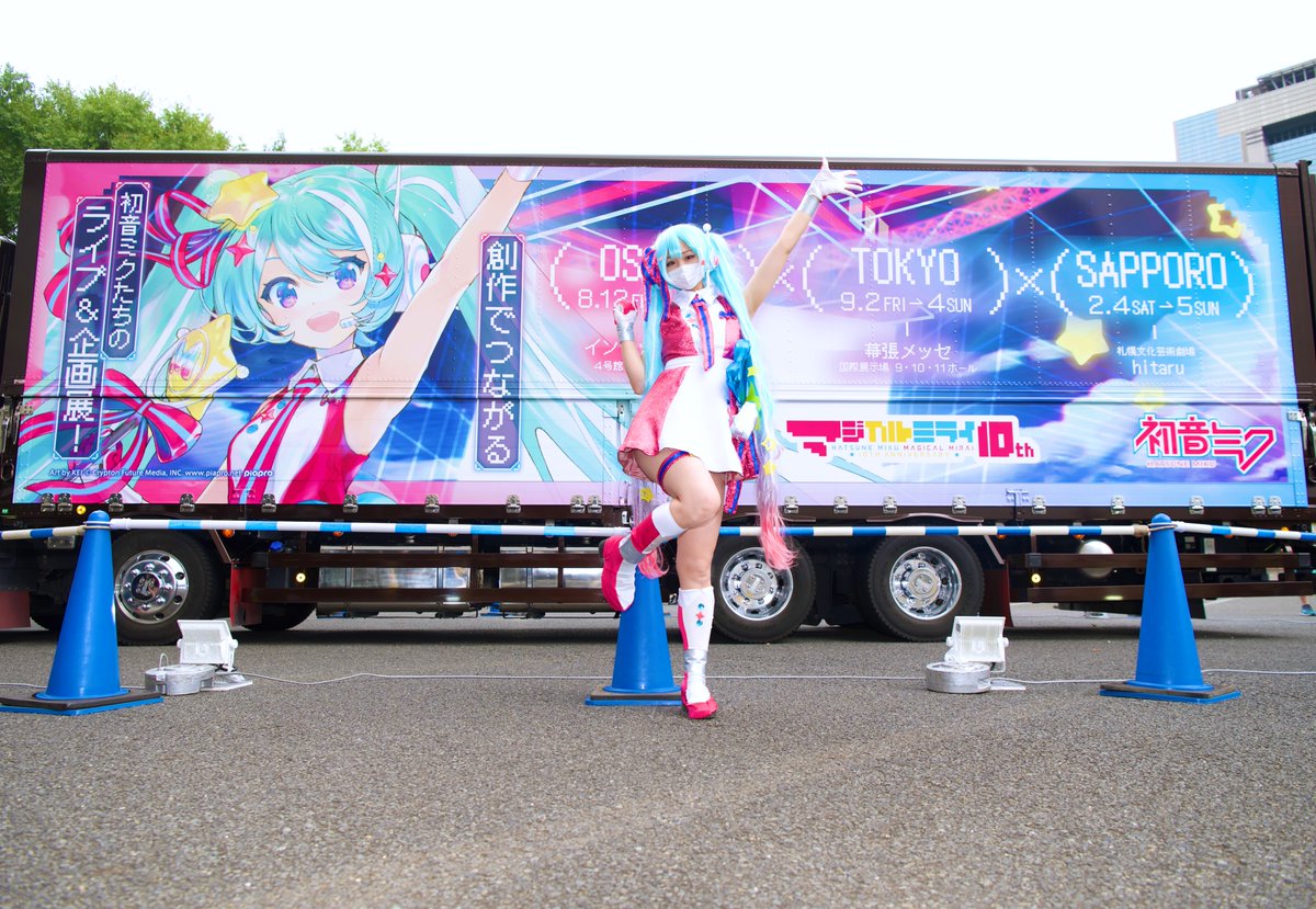 みーら (@mi0313ku) / Posts / X