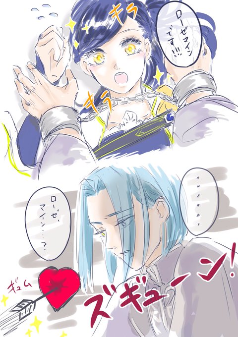 本好きの下剋上のtwitterイラスト検索結果