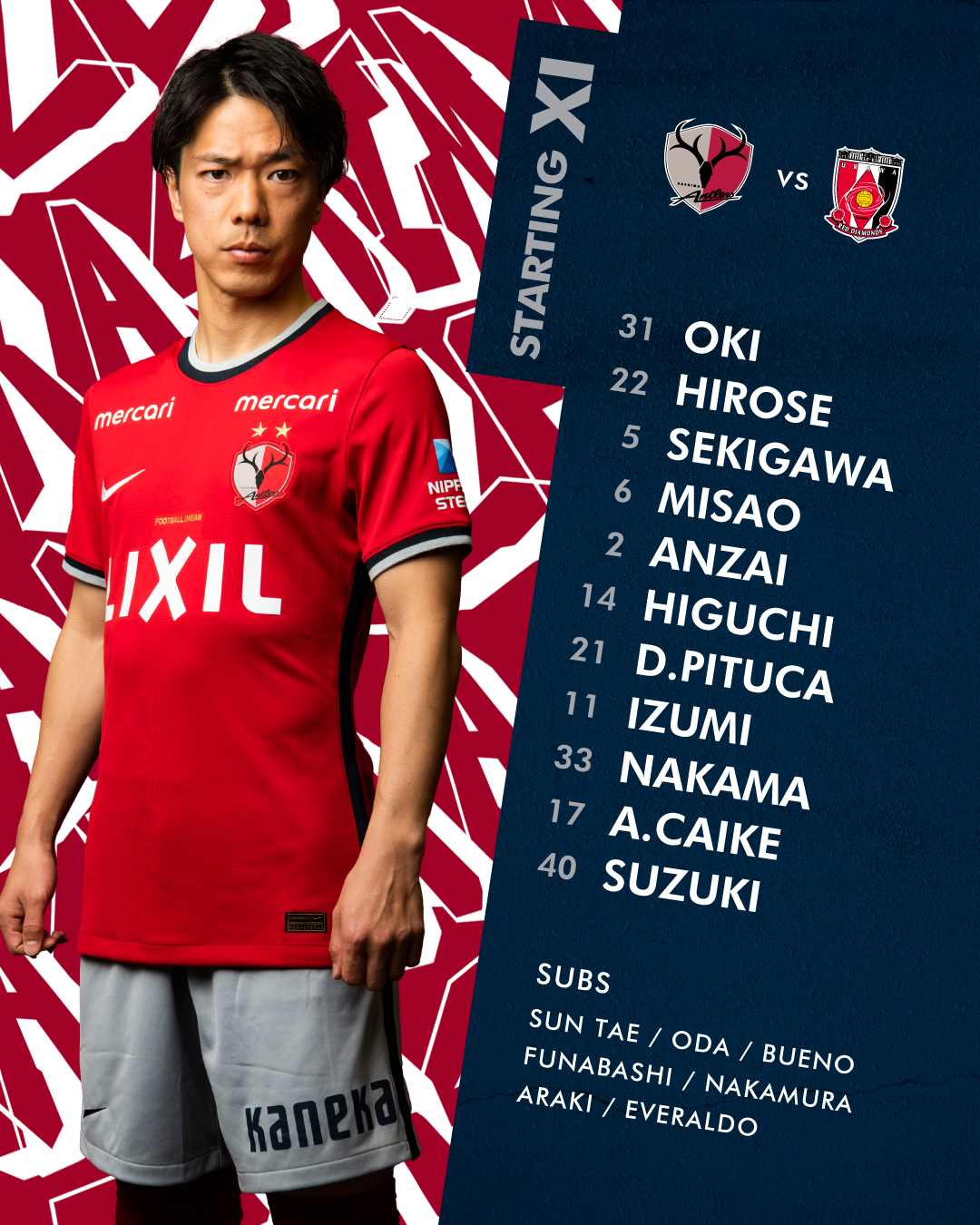 鹿島アントラーズ ユニフォーム ディエゴ ピトゥカ 21 サイズM 鹿島アントラーズ 2021 3RDユニフォーム 2XL 背番号21 ピトゥカ選手