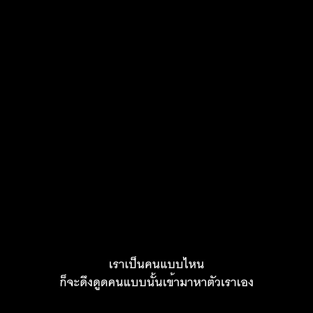 ชีวิตติดซับ tweet media