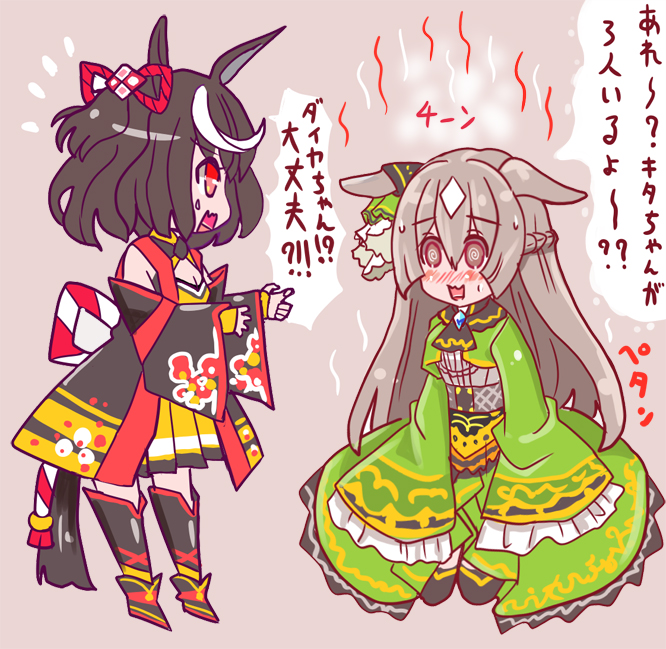 #ウマ娘  ダイヤちゃんの勝負服は夏場ヤバそう 