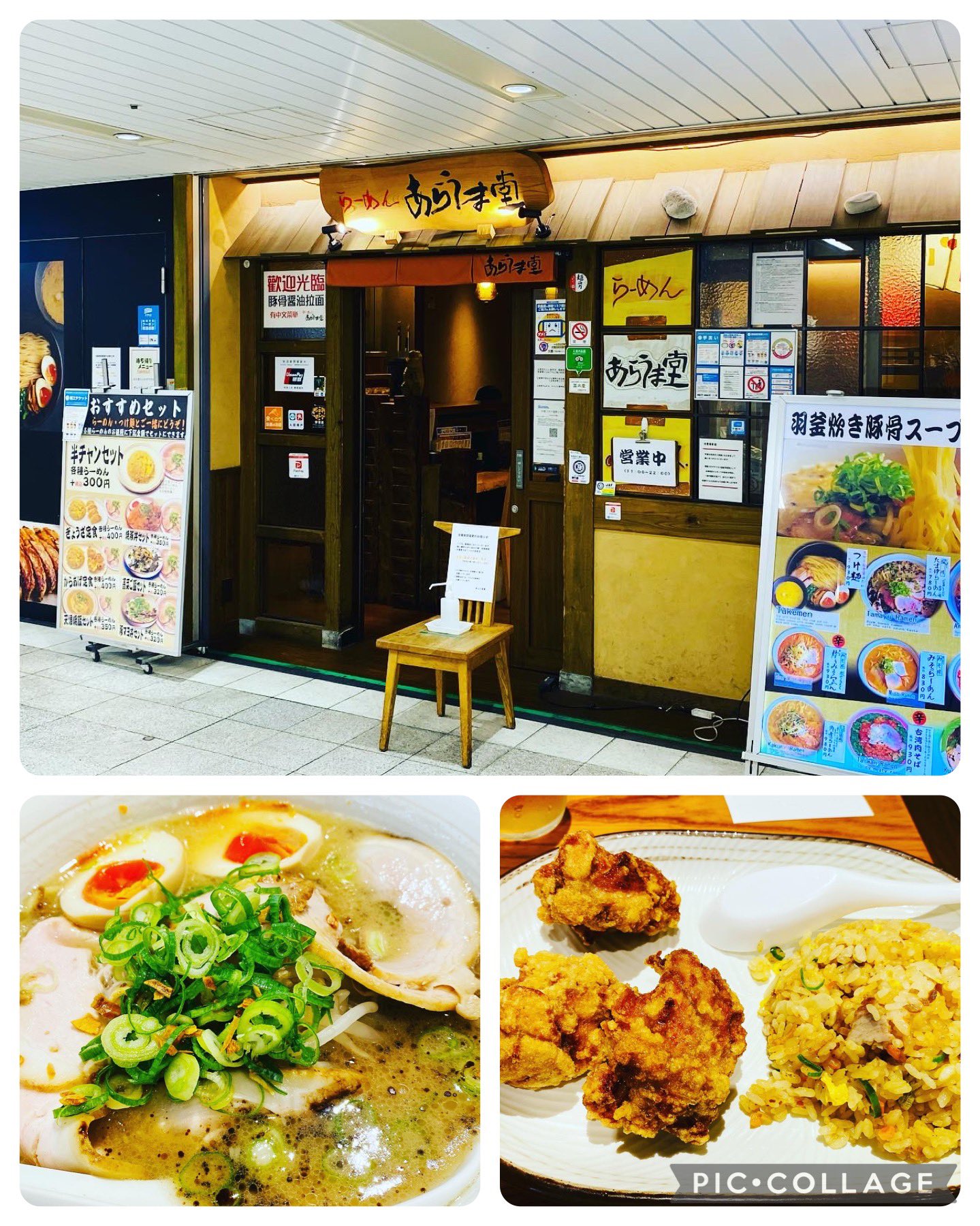 大阪駅グルメ Twitter Search Twitter
