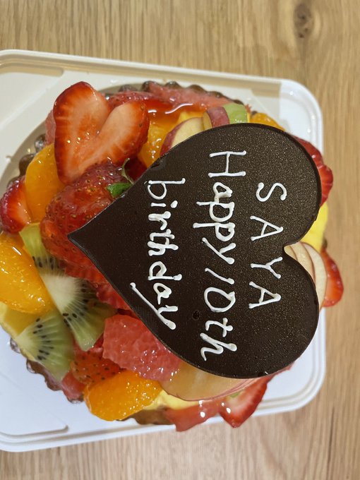 紗矢のTwitter画像28