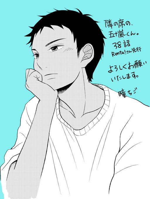 玉島ノン 13巻発売中 S Recent Tweets 1 Whotwi Graphical Twitter Analysis 玉島ノン 13巻発売中 S Recent Tweets 1 Whotwi Graphical Twitter Analysis