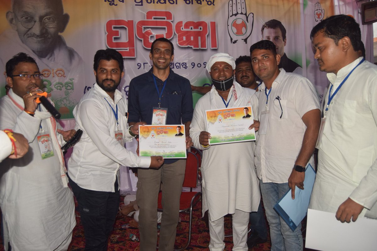 MdSahebIYC's tweet photo. I got certificate from national president
@IYCOdisha 
@Allavaru 
@srinivasiyc https://t.co/Ow3vB7HsJ6