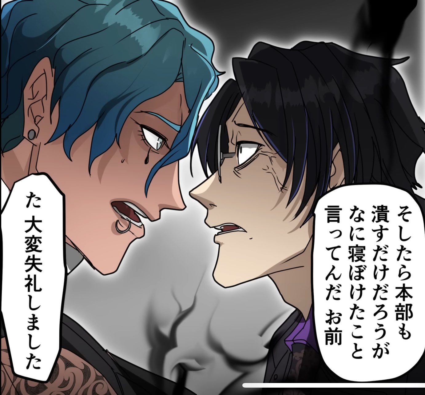 ヒューマンバグ大学 on X: 