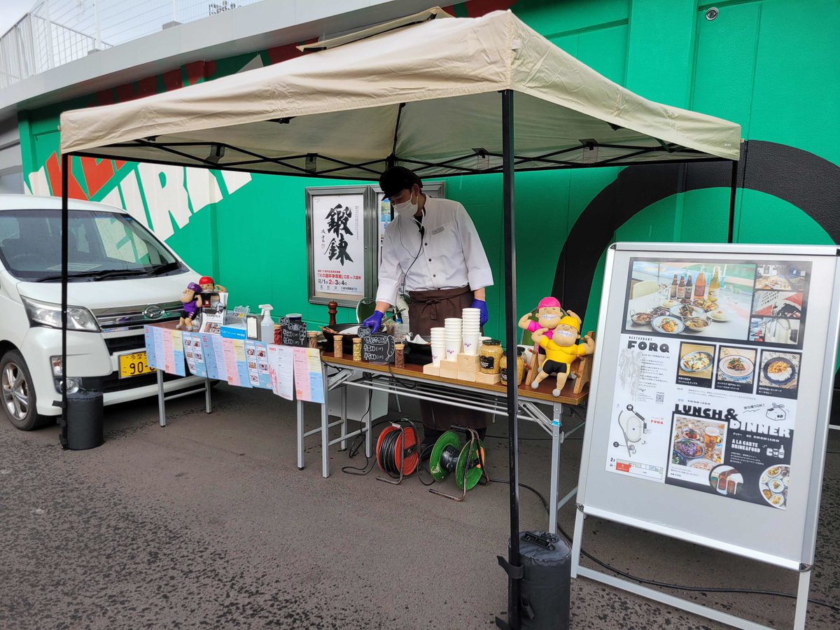 tamano_keirin's tweet photo. 本日初出店!!
「FORQ」さん🎶
本格的なレストランの味を味わってみませんか?
玉野競輪場でお待ちしております!!
#玉野競輪場 #チャリロト #FORQ #骨付きフランクフルト #ラム串 https://t.co/dva642PGBT