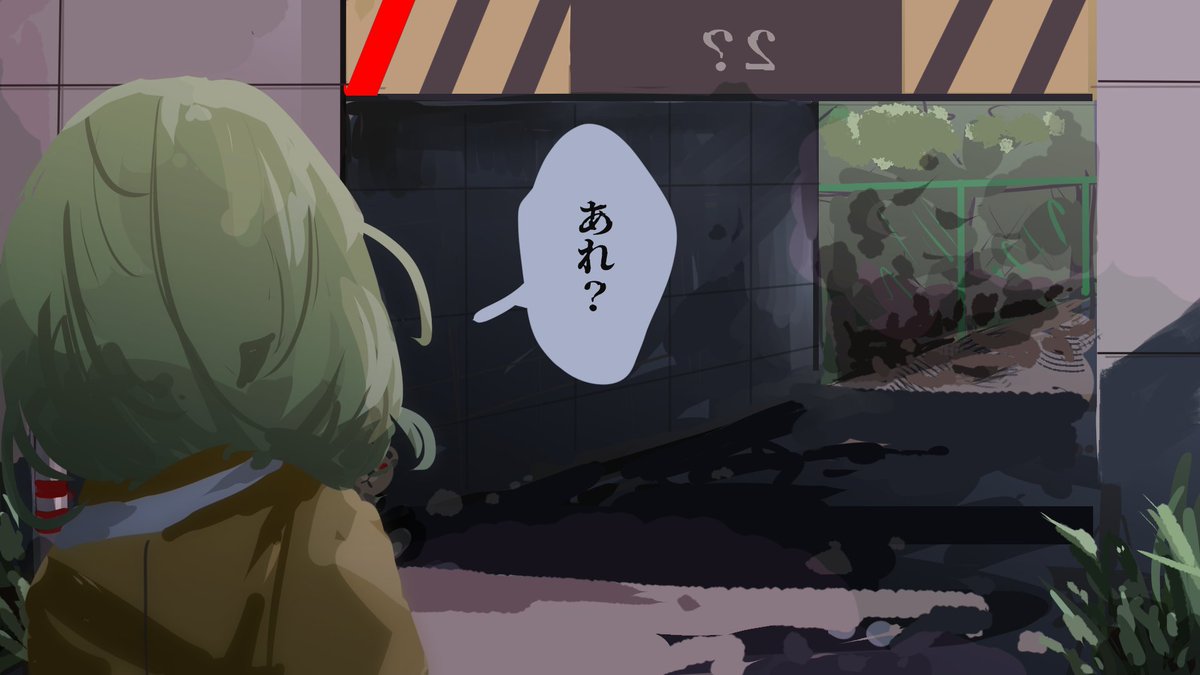 謎謎(2/5) 