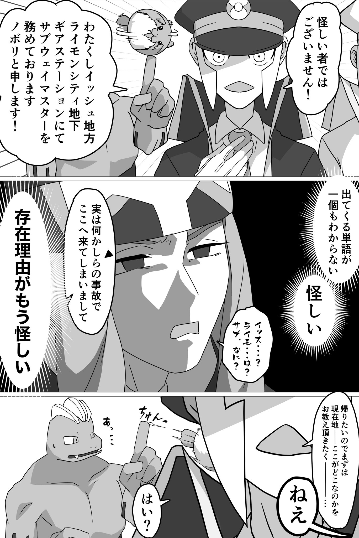 御伽野きょむ Kyom Kyom64t Twitter