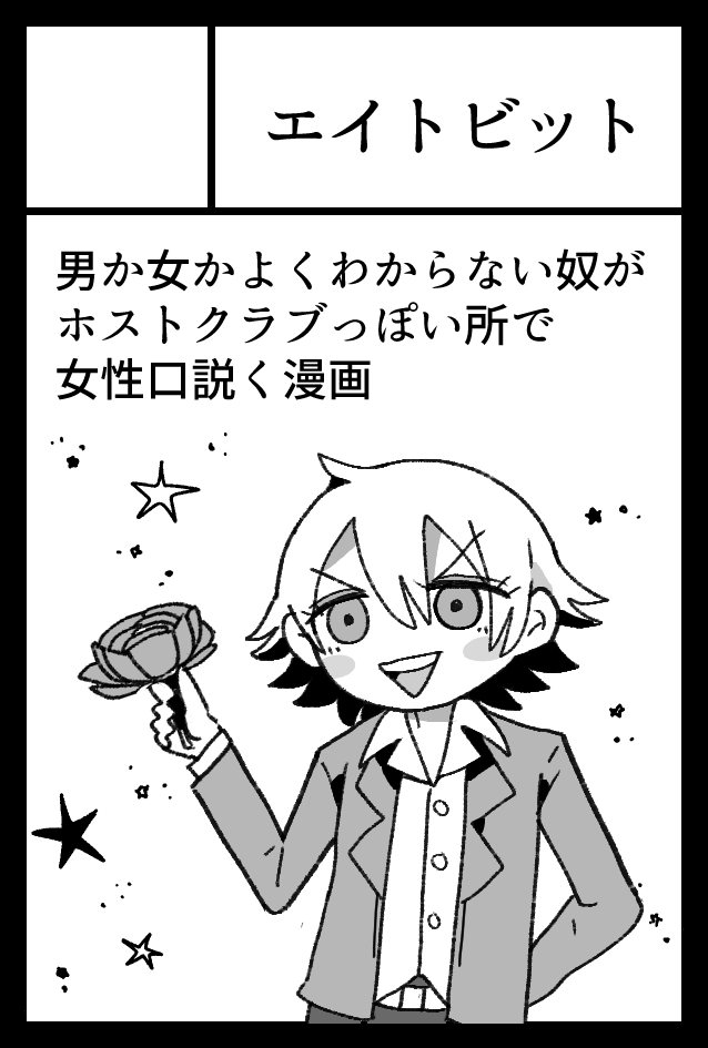 9/4開催コミティア141参加します!「ね22a」1部/¥500/新刊のみ

PIXIVサンプル↓
https://t.co/AZzkvhJOlj

TWITTERサンプル↓
https://t.co/QguHVhgM7L

当日は是非お立ち寄り下さい! 