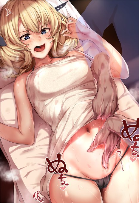 怪しいマッサージ店vsコ□ラドさん 