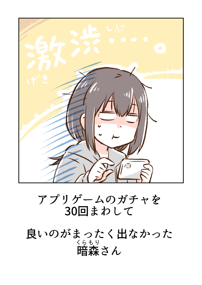 (5/10) 