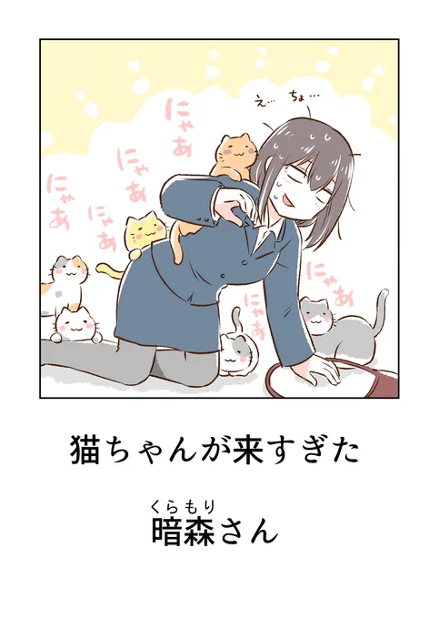 (7/10) 