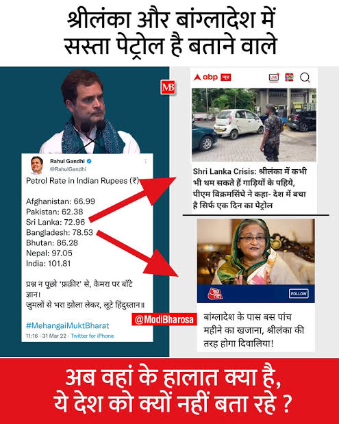 K_tyaagii's tweet photo. Propaganda / reality so guys it's clear that freebies r against economy of any country so #Burnol moment for chamchas &amp; Pappu who were doing their best to prove that Bangladesh &amp; Sri Lanka r better than india ..
#NewIndia
बड़ी अर्थव्यवस्था https://t.co/fftdvoyI0O