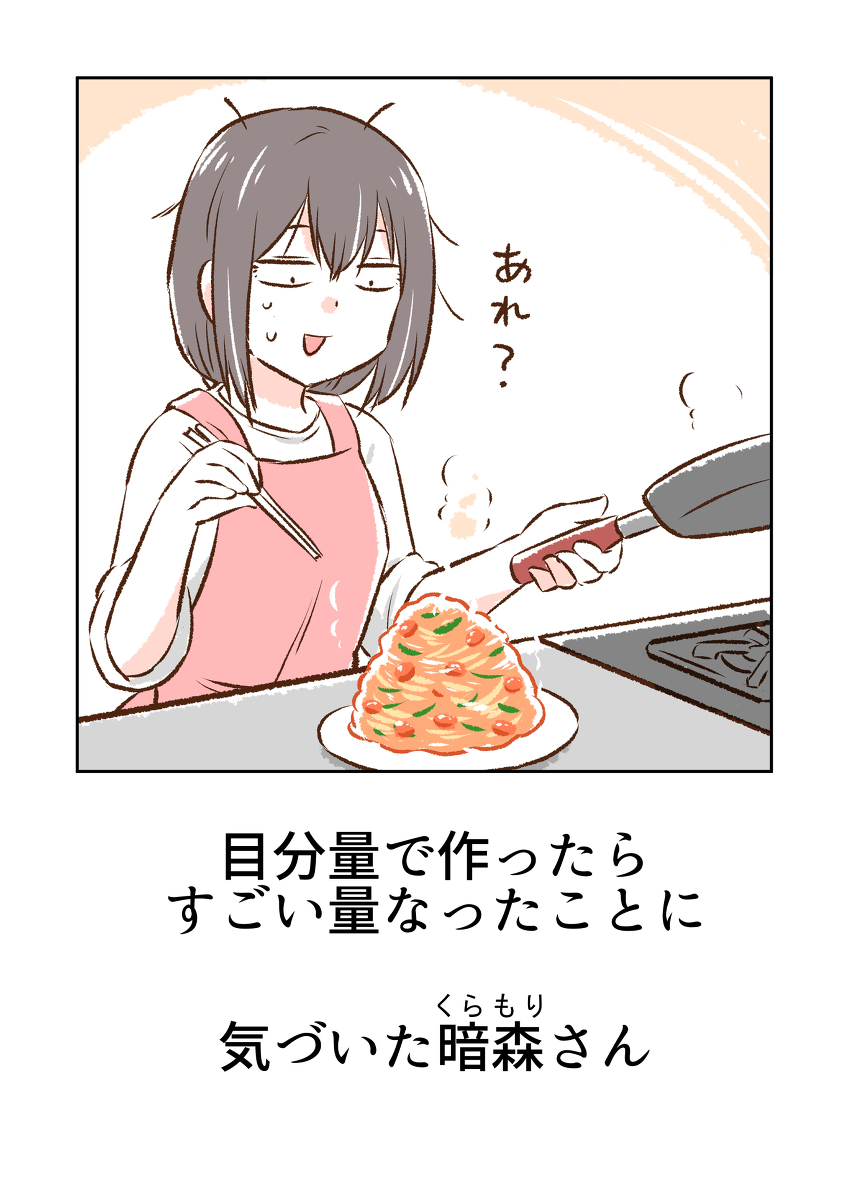 (9/10) 