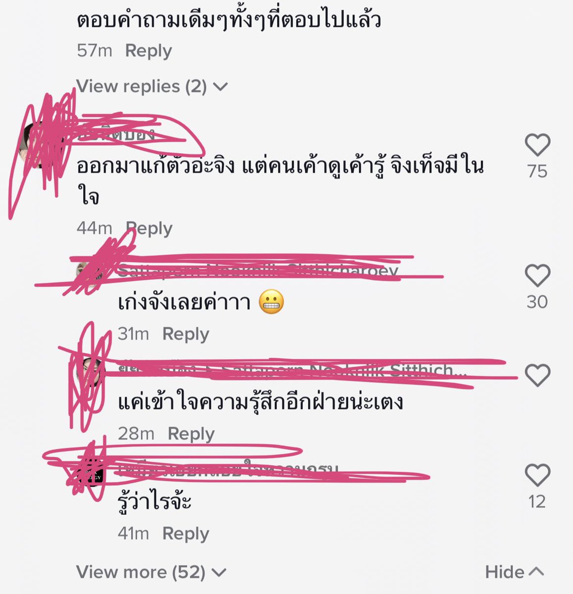 RSD1820's tweet photo. #อุงเอิง https://t.co/rJSaxWijJN