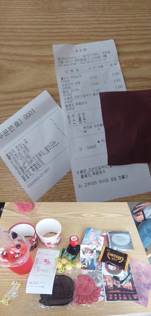 #붉은_건반으로부터_불어오는_불꽃의_폭풍에게 

고쿠데라 생카 토요일 후기

1등으로 들어온 사람입니다..
처음 혼자 가는거라 주문하고 떨렸는데..차츰 괜찮아지더라구요 
뽑기도 한번에 스탬프 뽑고..로즈에이드 짱맛있음 추천추천
초면인데 간식 나눠주신분들도 감사해요ㅠㅠ
내일도 1등 가보자고