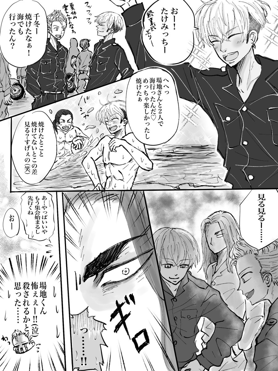 お題「海」 こんがり日焼けしたちぷゆ、みっちに日焼け跡を見せようと  