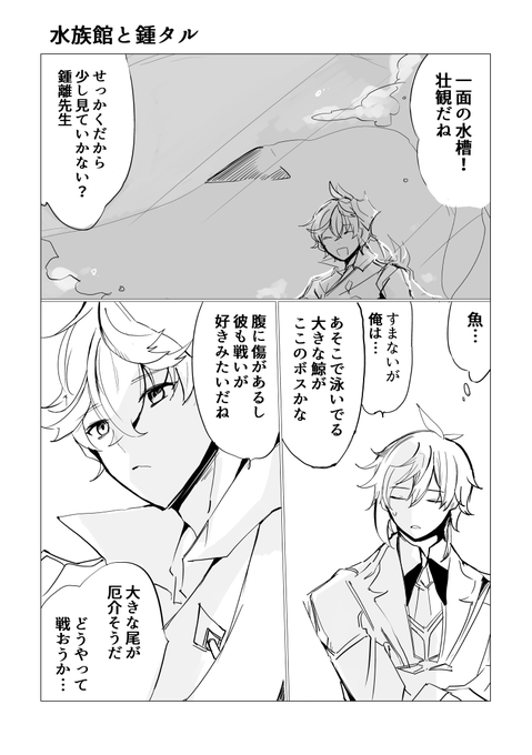 原ネ申
鍾🔸離×タ💧ル🐳タ💧リ🐳ヤ
応援しております…🙏
 #ひらいて赤ブー 