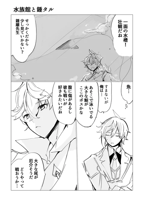 原ネ申
鍾🔸離×タ💧ル🐳タ💧リ🐳ヤ
応援しております…🙏
 #ひらいて赤ブー 