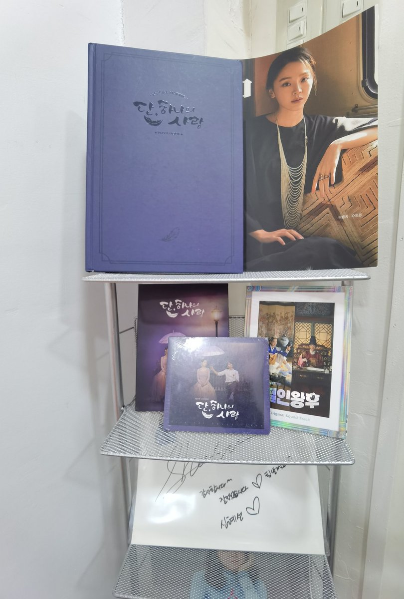 ShinHaeSunPH's tweet photo. Where still here Sunshines 😍😍

Make sure not the event code if you do order via grab or pabili service!

#HappyHaesunDay #OurSunshineHaesun #Happy_Haesun_Day https://t.co/NbPhZS2Mot