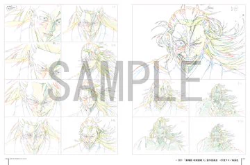 MAPPA on X: 