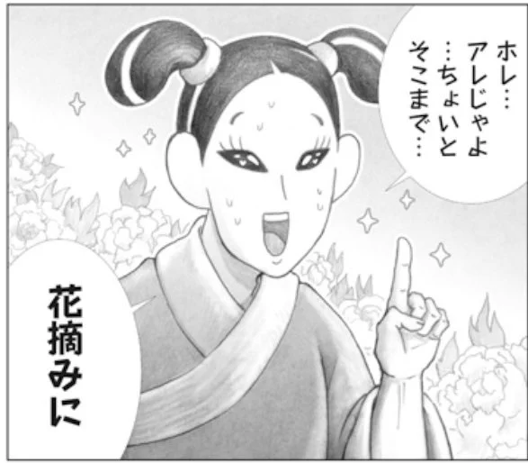 練りに練った策略は得意だけど、咄嗟の嘘は下手と言うか… 
