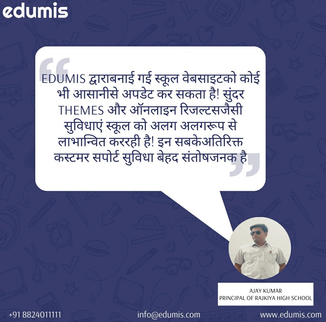edumisindia's tweet photo. We thank Mr Ajay Kumar, Principal of Rajkiya High School for his kind words. It's always great to hear from a happy customer.
#EduMIS #school #website #edtech #india #DigitalIndia #webdesign #indianeducation #Education #Testimonial https://t.co/diZwnZULjD