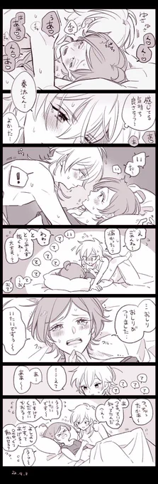 おしりつるだけの薫奏※すけべ 
