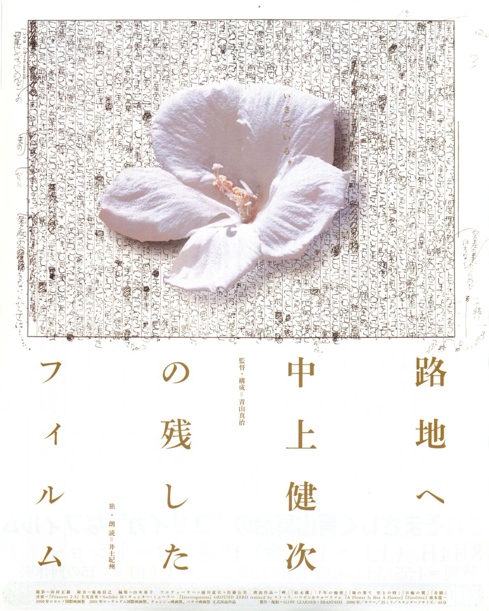 Tweets With Replies By 角井誠 Makoto Sumii Makotosumii Twitter