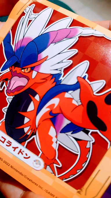 ポケモン予約してきたぜ 